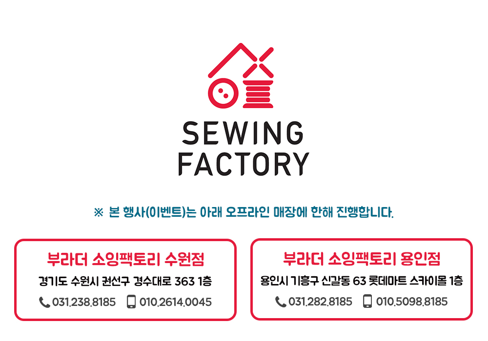 sewingfactory_150633.jpg